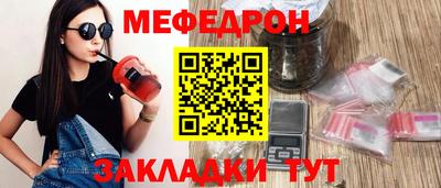 героин Малгобек