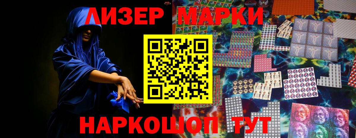 Лсд 25 экстази ecstasy  Лсд 25 экстази кислота  Вход с VPN  Пыть-Ях 