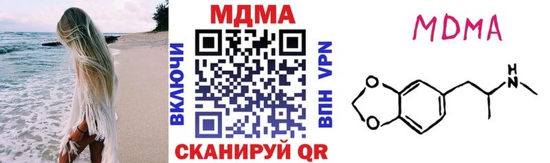 магазин продажи   Пыть-Ях  MDMA Molly 