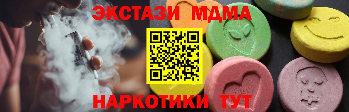 КЕТАМИН  Вход с VPN  Мефедрон кристаллы  Пыть-Ях  ГАШ  Каннабис  АМФЕТАМИН кристаллы 