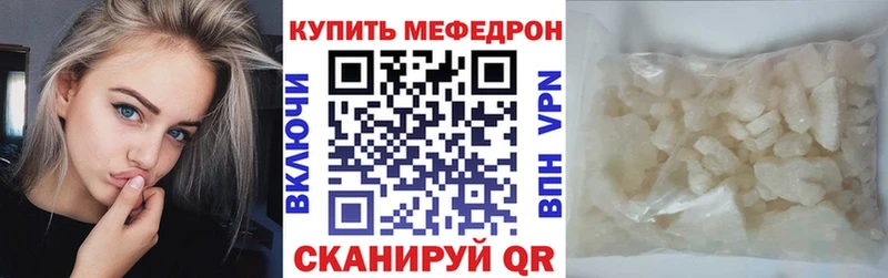Мефедрон мука Пыть-Ях
