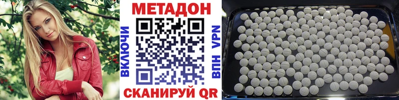 МЕГА как зайти  Пыть-Ях  Метадон methadone 