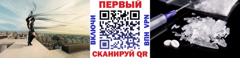 МЕТАМФЕТАМИН витя  Пыть-Ях 