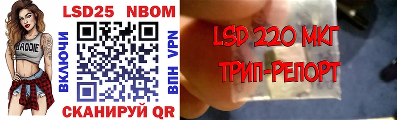 как найти закладки  Пыть-Ях  Марки NBOMe 1,5мг 