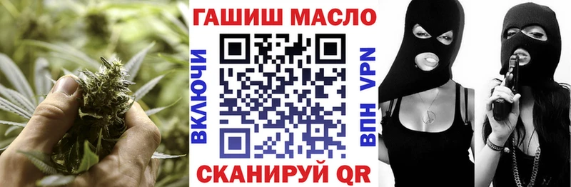 купить наркотик  Пыть-Ях  ТГК жижа 