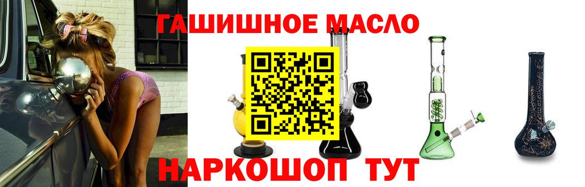 Дистиллят ТГК концентрат Пыть-Ях